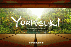 yoritsuki